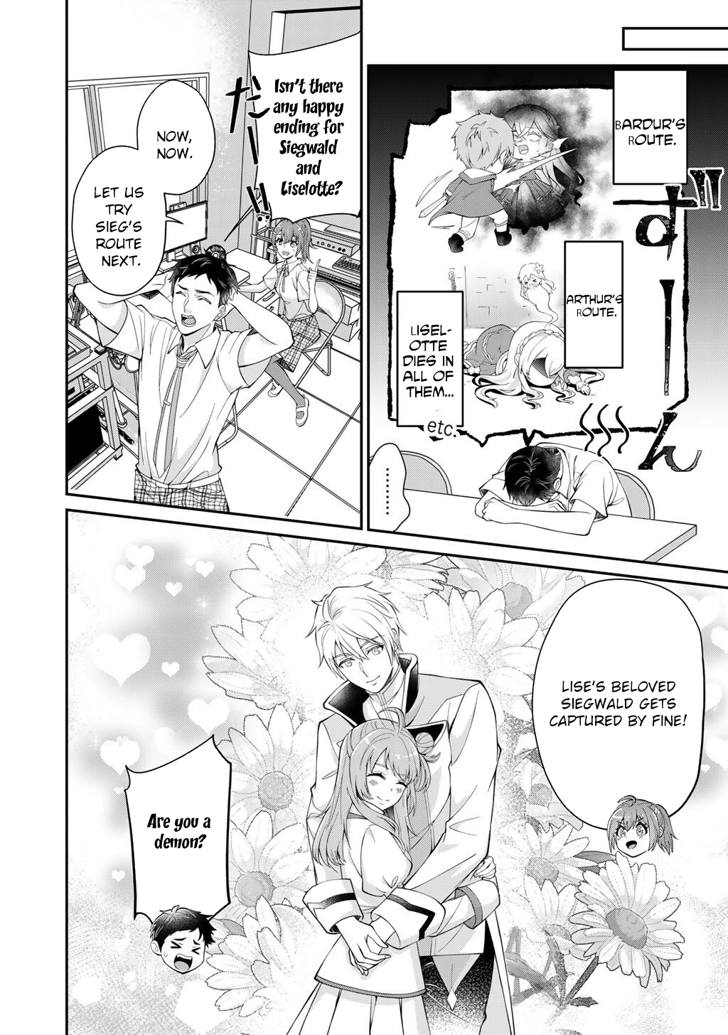Tsundere Villainess Lieselotte, with Commentary by Endo and Kobayashi. Chapter 1 - . Page 16